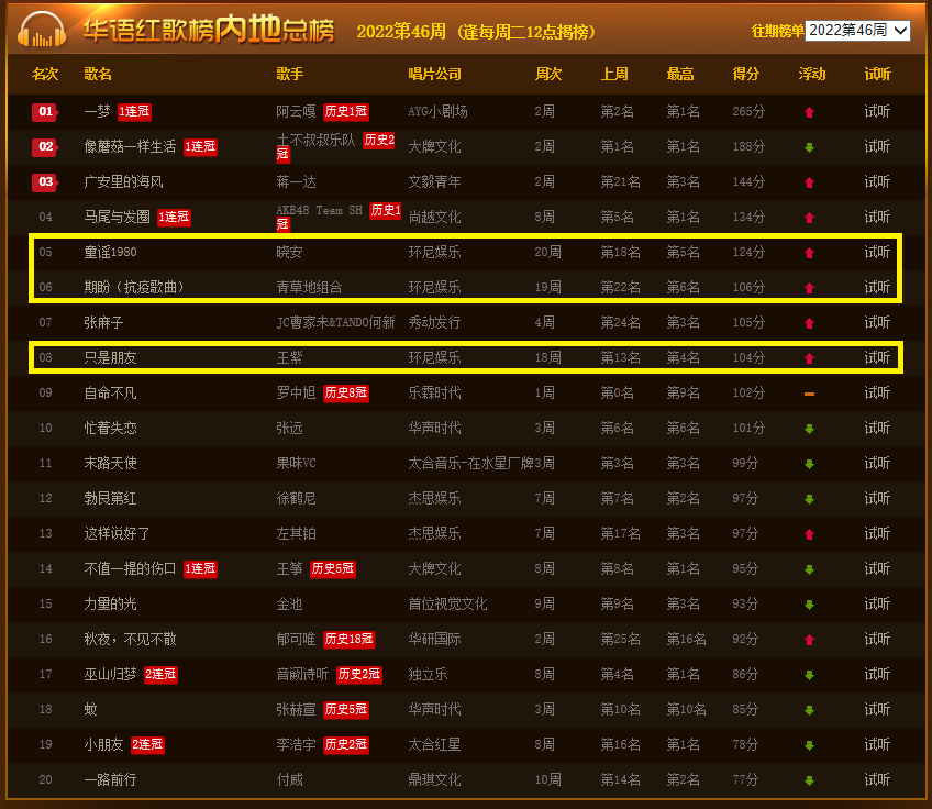 微信图片_20221122143807.png